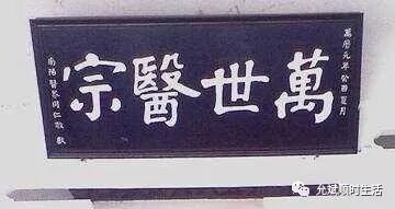 清风明月无人管 Page 277 Chan Rssing Com