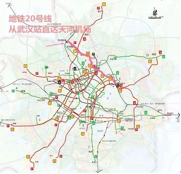 地铁20号线 从武汉站直达天河机场