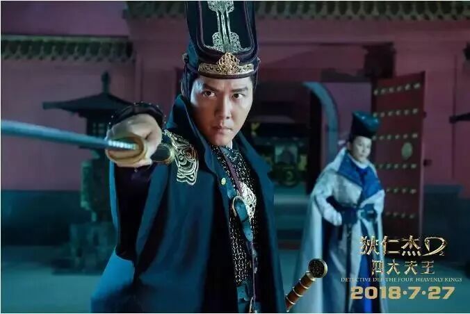 神探狄仁杰4剧情介绍_神探狄仁杰2剧情介绍_神探狄仁杰3剧情介绍