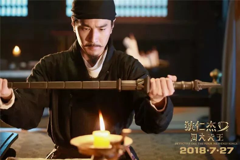 神探狄仁杰2剧情介绍_神探狄仁杰3剧情介绍_神探狄仁杰4剧情介绍