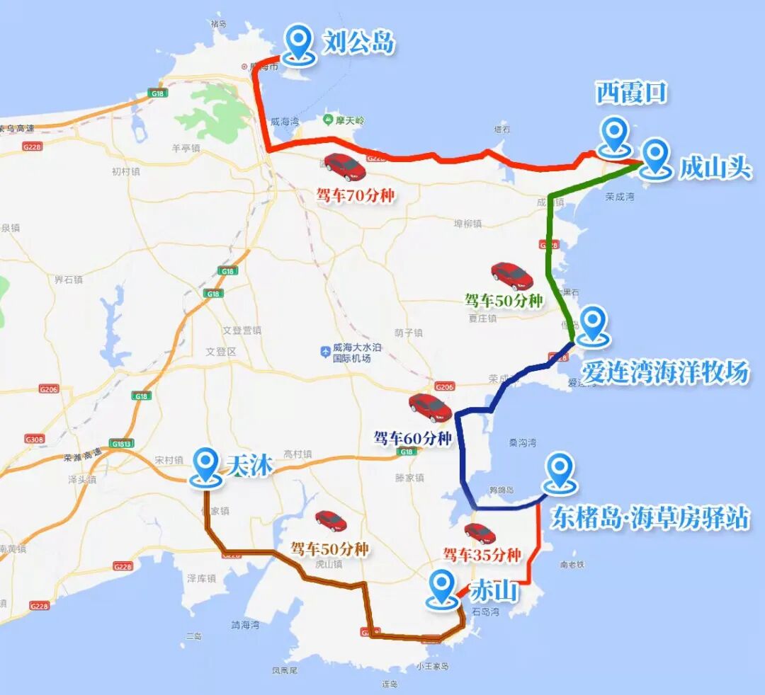 仅售119元威海山海畅游卡超多旅行优惠来袭