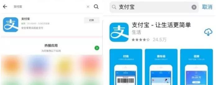 新福利号多的来支付宝新用户免费领取0.01充20元话费,领取8元消费红包亲测有效插图7 新福利号多的来支付宝新用户免费领取0.01充20元话费,领取8元消费红包亲测有效插图7