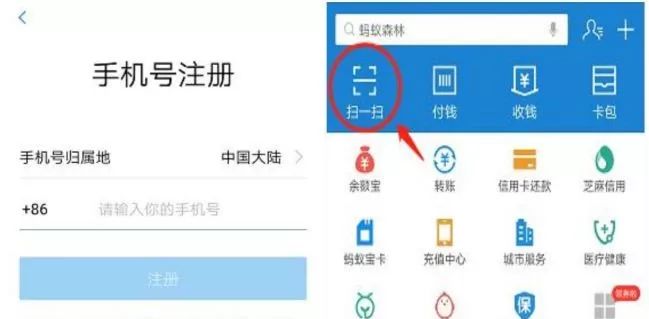 新福利号多的来支付宝新用户免费领取0.01充20元话费,领取8元消费红包亲测有效插图8 新福利号多的来支付宝新用户免费领取0.01充20元话费,领取8元消费红包亲测有效插图8