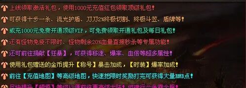 《单机科目三》鬼服一人一服，每天有跨服有神歌城真充，告别单机的单调