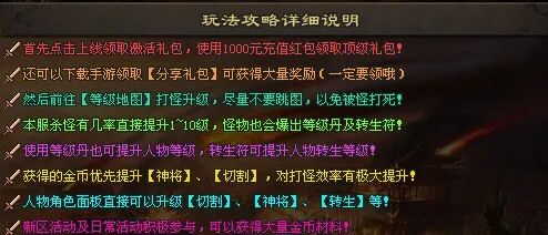 《单机科目三》鬼服一人一服，每天有跨服有神歌城真充，告别单机的单调