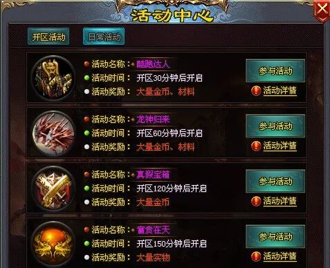 《单机科目三》鬼服一人一服，每天有跨服有神歌城真充，告别单机的单调