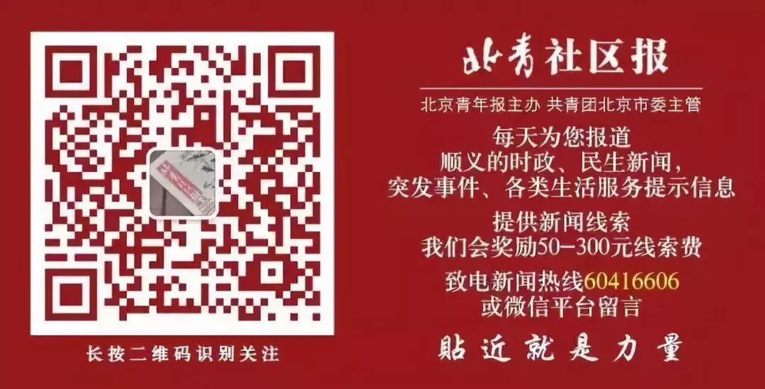 北京楊鎮(zhèn)一中_北京楊鎮(zhèn)一中_北京楊鎮(zhèn)一中