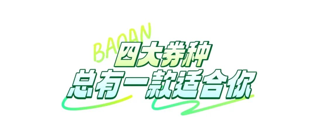 夏季上新促销冲浪营销插画公众号双封面.jpg