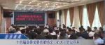 【沿河新闻】2023年5月5日（星期五）
