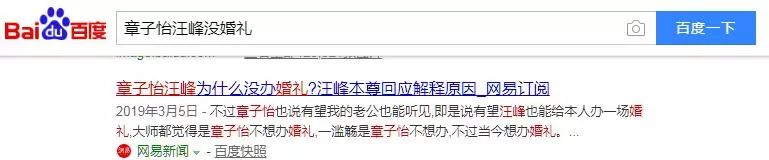 40歲章子怡又懷孕了？肚子大到遮不住，網友：為了汪峰可真拼啊！ 娛樂 第7張