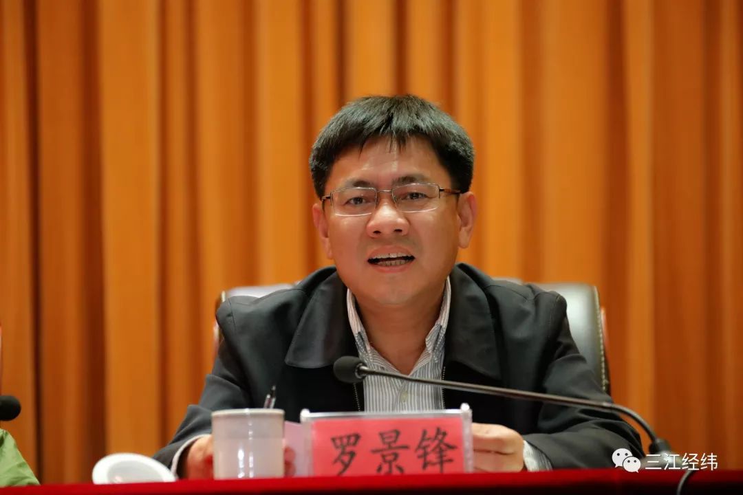 原标题普洱市2019年脱贫攻坚春季攻势行动江城县动员部署会议召开