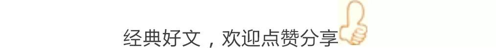 曾國藩：統領30萬湘軍，只靠這4句話 職場 第5張