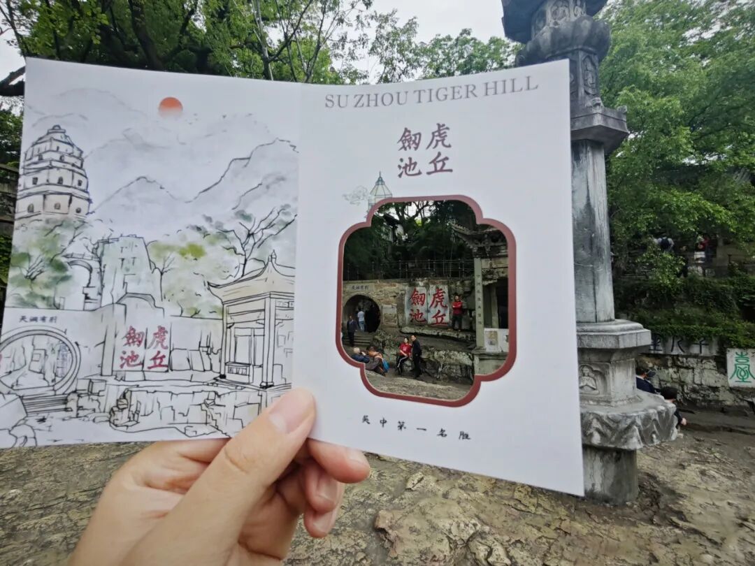 苏州吴中第一山虎丘景区的游玩攻略来喽!