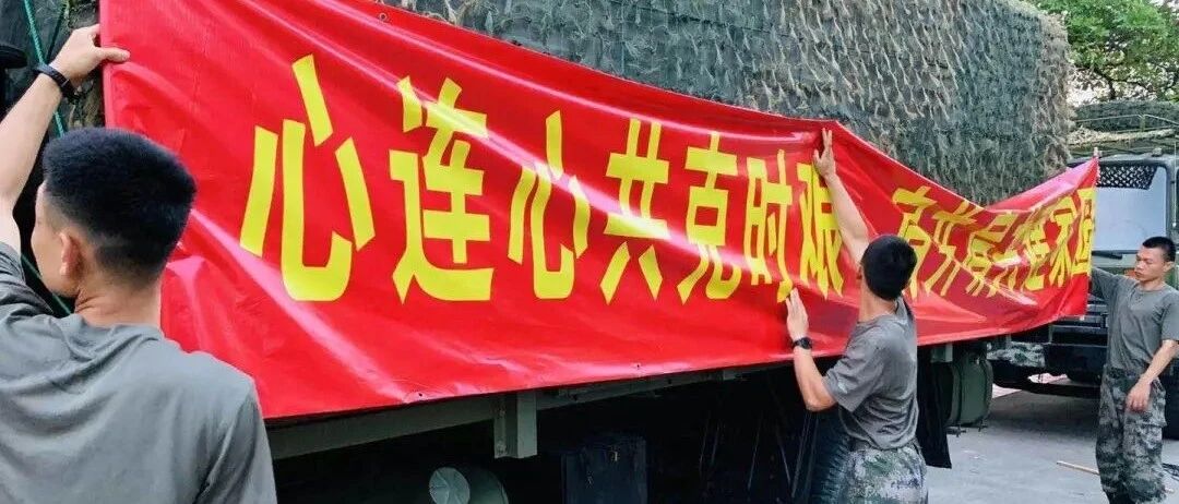 江西挺住，福建来了！