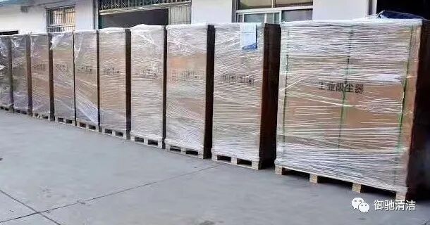 富蕴某公司采购耐高温工业吸尘器Y-7510GW
