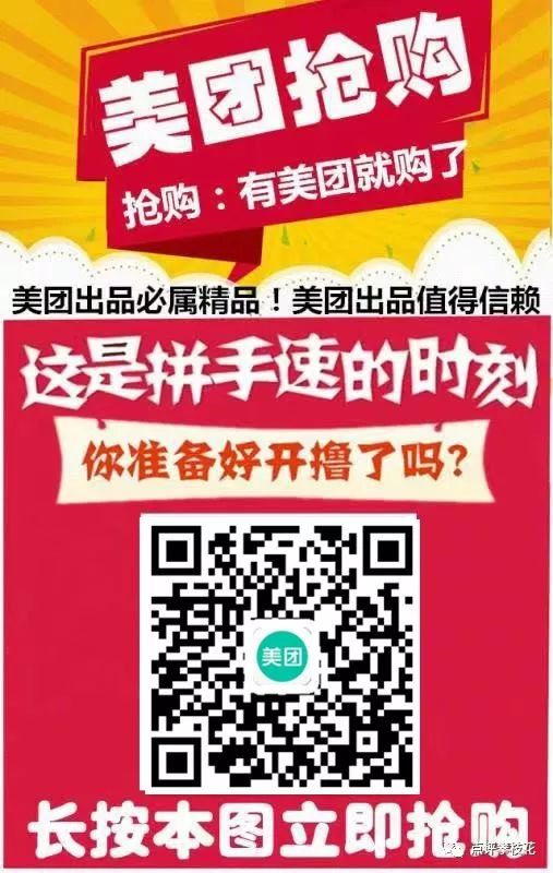 嘿！  手機前面的吃貨王粉絲  瞪大眼睛仔細看！  錯過你就虧大了！【加啡哩】雙重福利來襲，文末火鍋霸王餐等你來..！！！ 科技 第76張