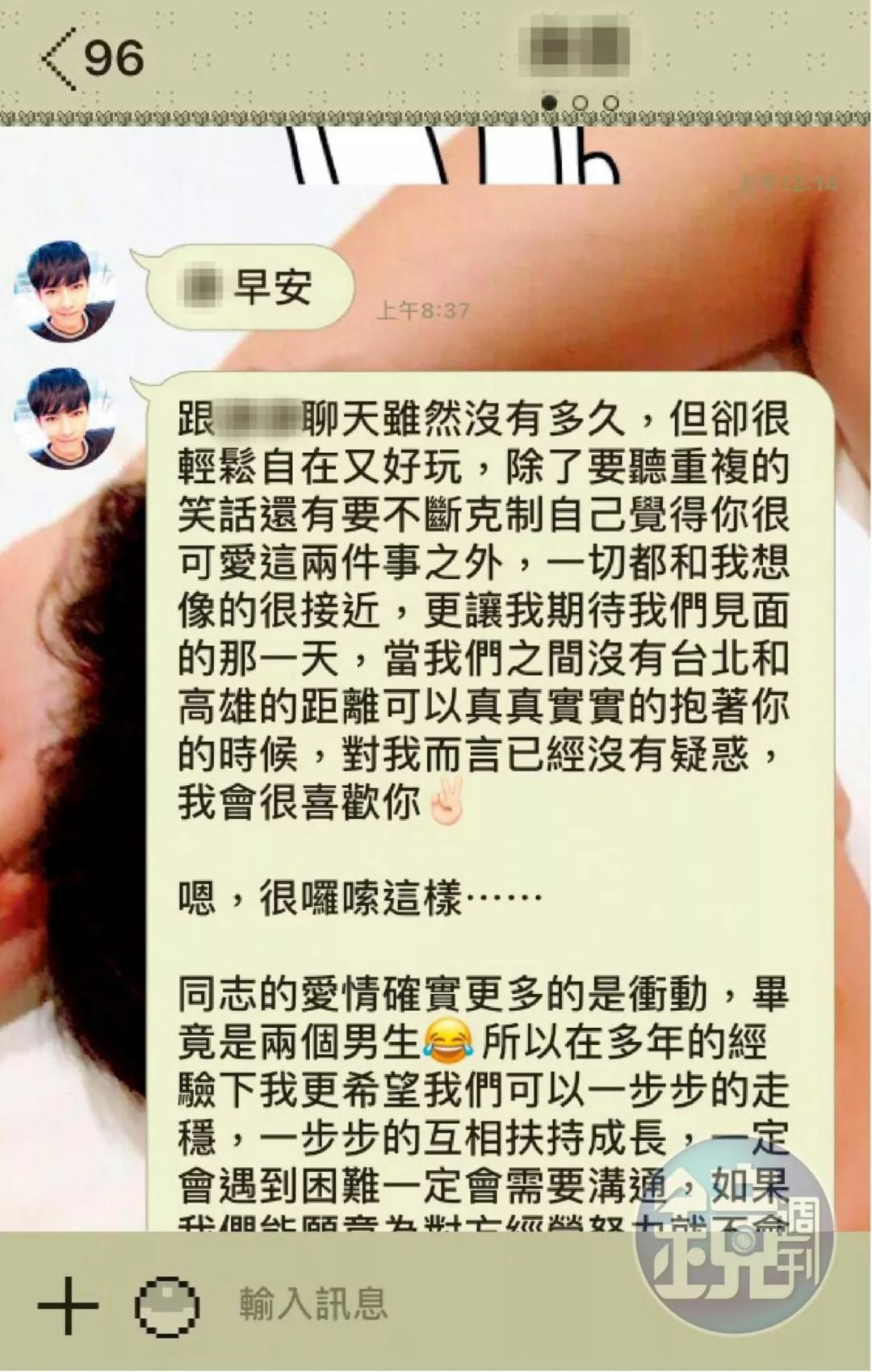 當年除了飛輪海，我們還追過哪些男子偶像團體？ 戲劇 第3張