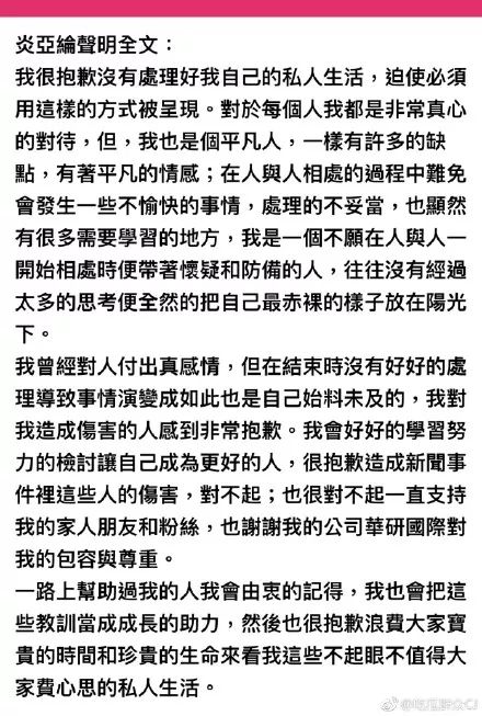 當年除了飛輪海，我們還追過哪些男子偶像團體？ 戲劇 第4張