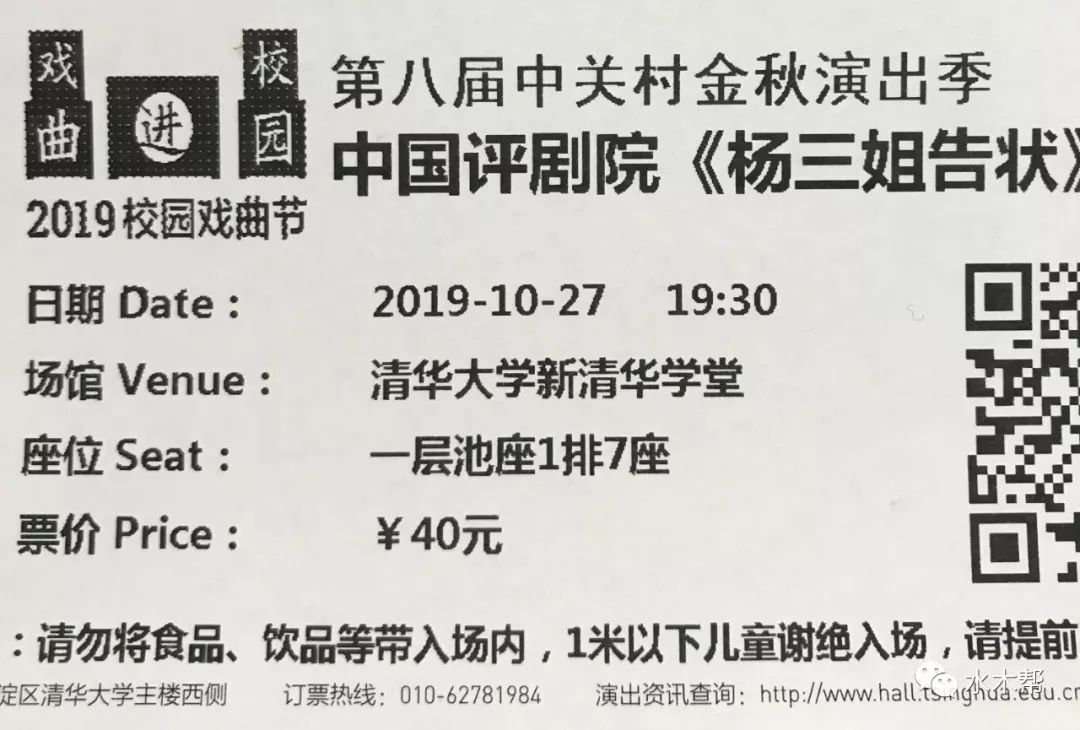 今日任务19 10 16 清华大四男生 普通人 普通的身高 颜值 家境 征个普通的女票 不需要你会瑜伽烘焙旅游 我也不会 水木帮