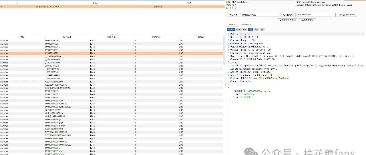 Example Image