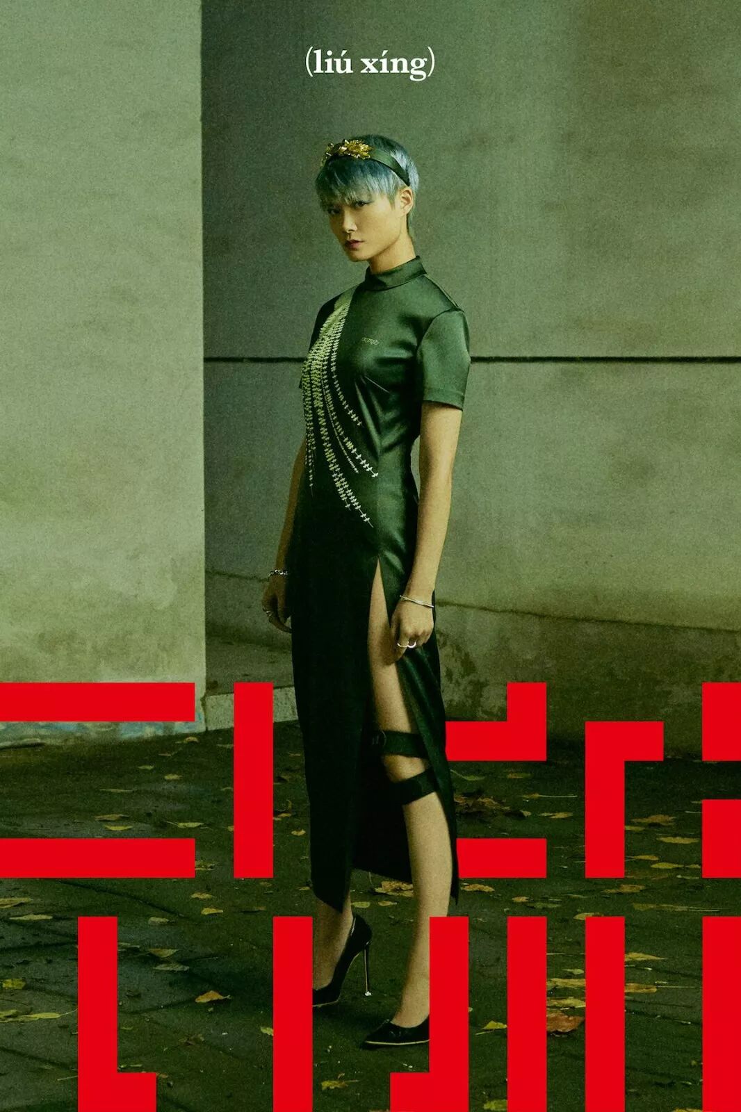 祖国你好歌词_你好不好歌词_世间始终你好歌词