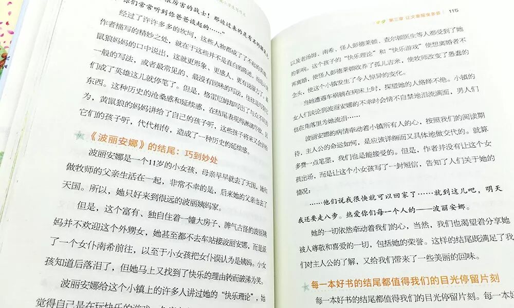 作文不是教出来的 95 的孩子作文成绩不好原因在这里 看看你家孩子有吗 小学写作 微信公众号文章阅读 Wemp