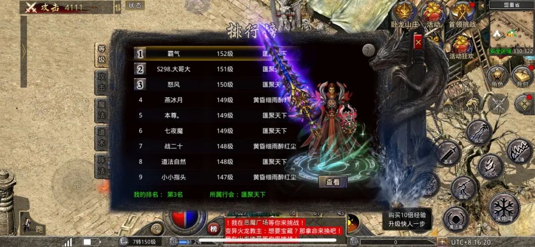 【致敬经典日】战士职业是单挑之王？法师的盾破了就一无是处？