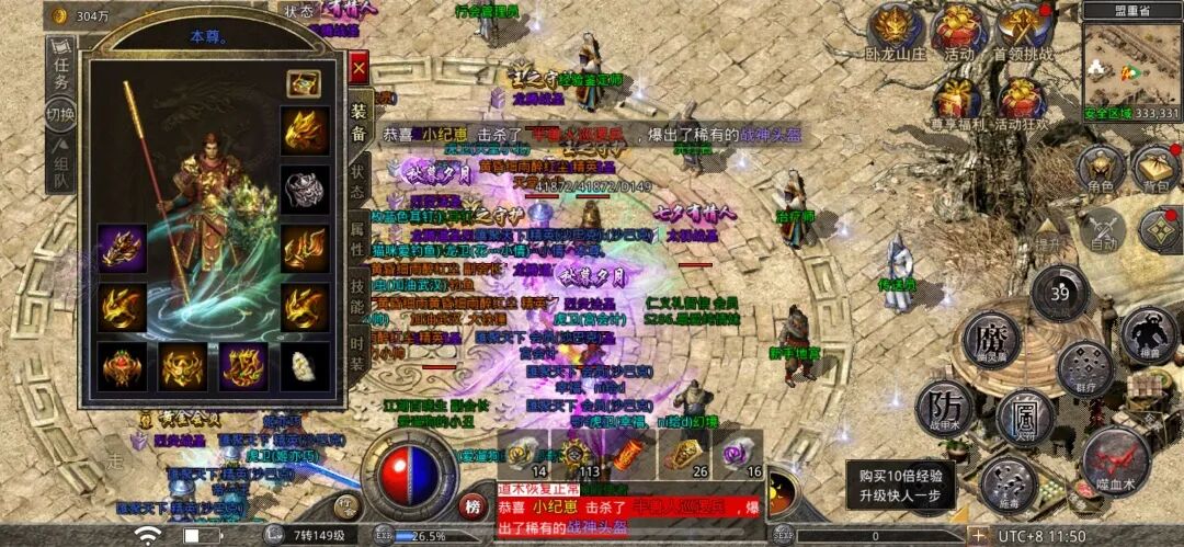 【致敬经典日】战士职业是单挑之王？法师的盾破了就一无是处？