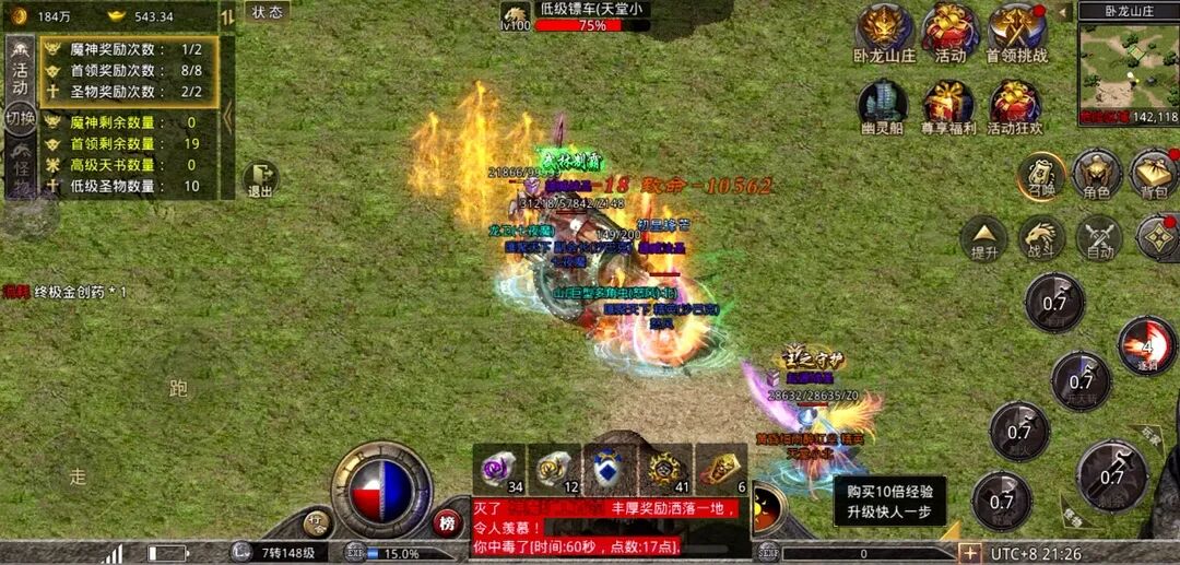 【致敬经典日】战士职业是单挑之王？法师的盾破了就一无是处？