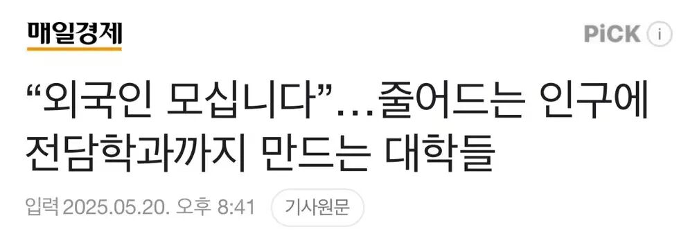 640 - 2025-05-23T160443.617.jpg