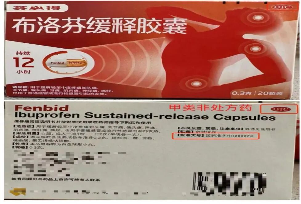 消毒医疗器械用什么药安全用药 ｜ 如何辨别自己买到的是“正规药品”？_https://www.jmylbn.com_新闻资讯_第10张