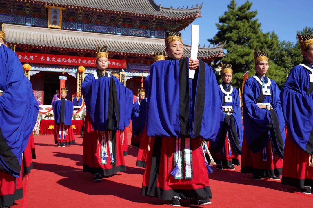 长春文庙:盛世华章 和合大同 —— 纪念孔子诞辰2574周年典礼