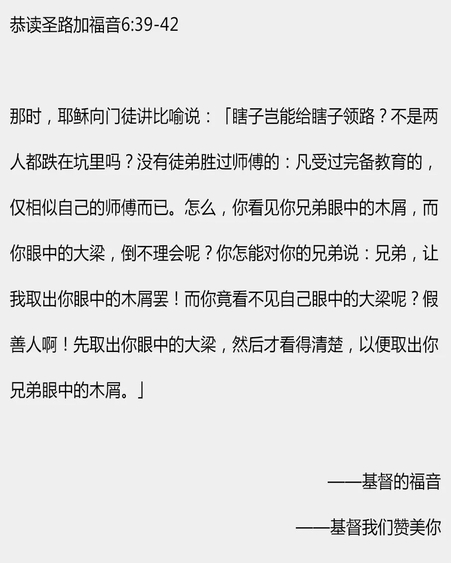 赞美诗歌祂诚然担当_祂是什么意思_崇一堂真知道祂