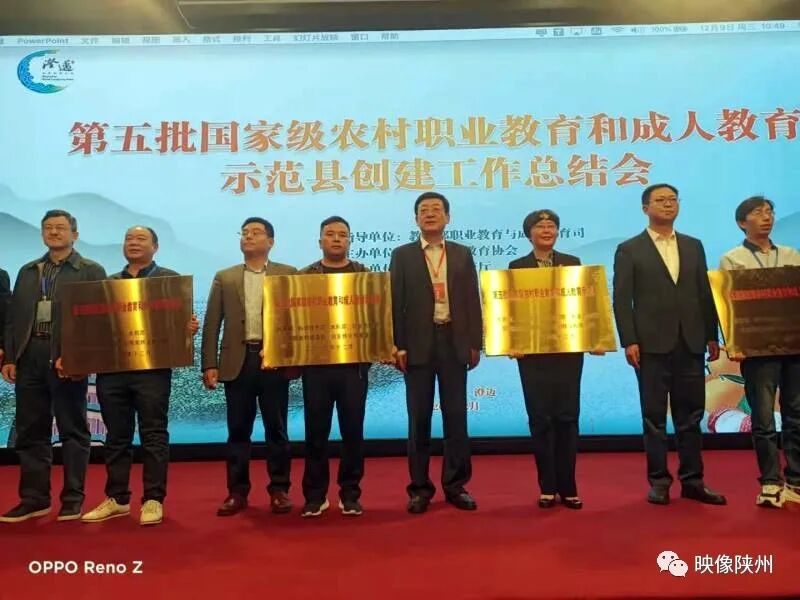 河南省成职教网_河南成人与职业教育网_河南职成教网