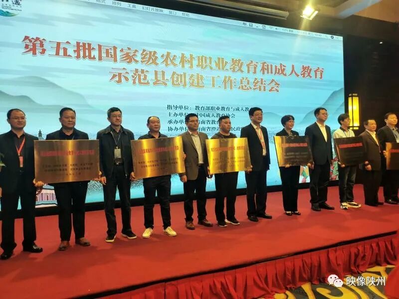 河南省成职教网_河南成人与职业教育网_河南职成教网