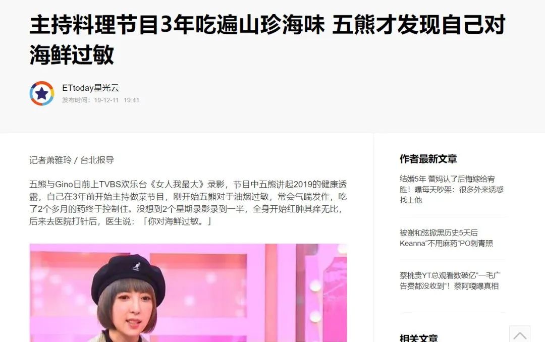 瀋陽家長注意！兒科出現兩種「新病」！與疫情有關！ 親子 第21張