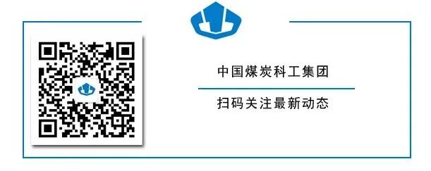 深度揭秘（2020年煤矿全员考试试题答案）2020年煤矿从业人员培训考试题答案，(图16)
