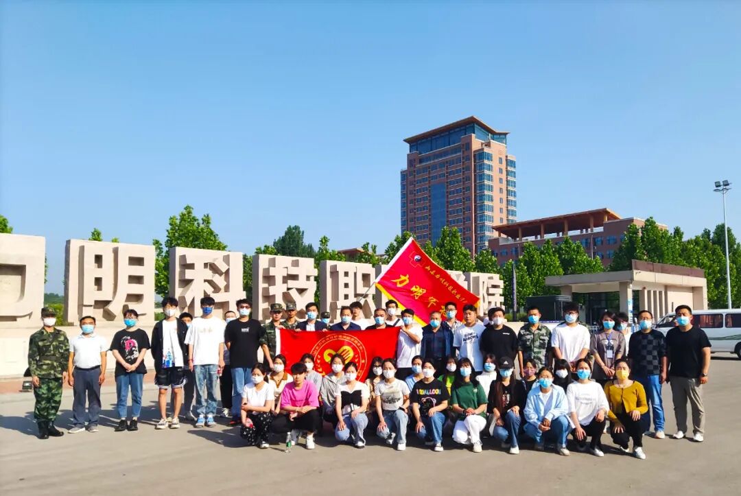 山东力明科技职业学院