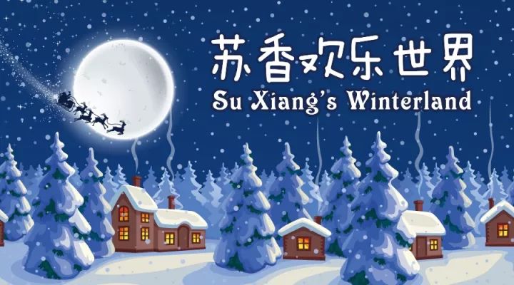 台灣必住飯店探討/100%中獎！台灣雙飛加住宿、迪士尼門票…這裡聖誕太給力！ 旅遊 第6張