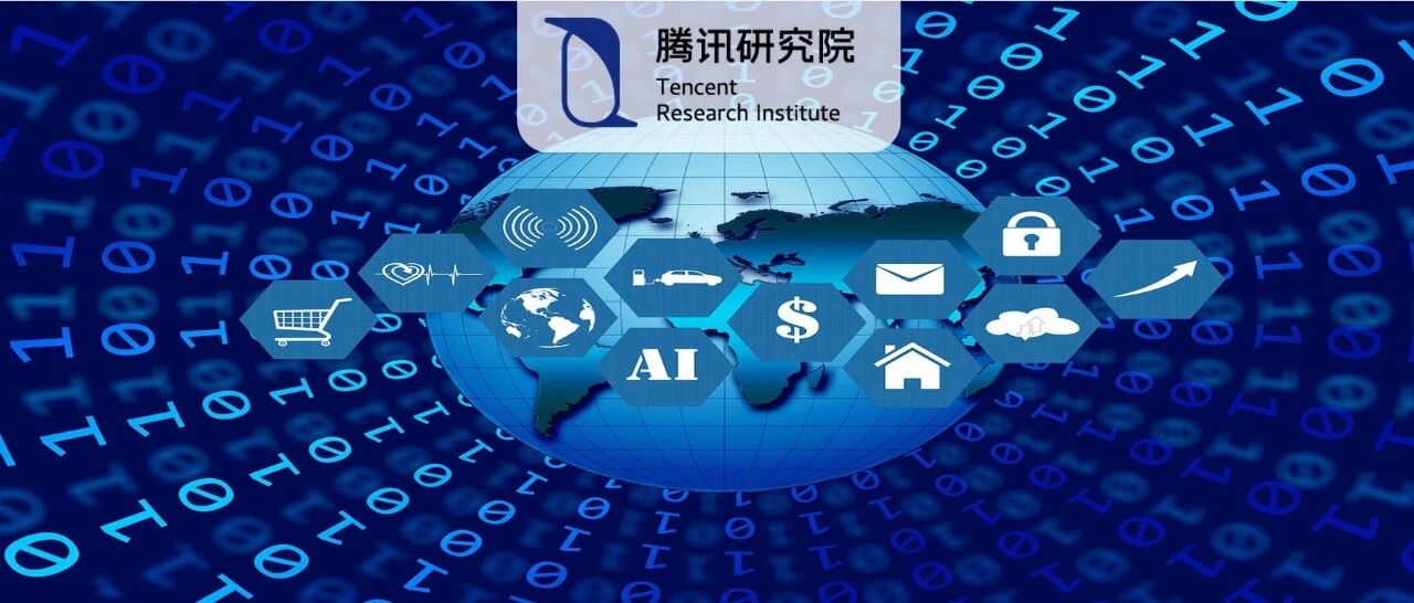 科技趋势年末盘点：德勤2020技术趋势报告解读