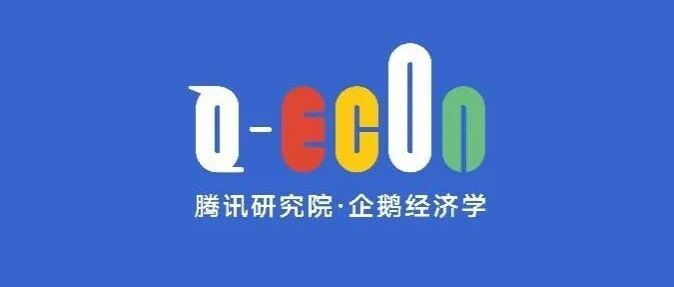 产业互联网是治疗“鲍莫尔病”的一剂良药 | 企鹅经济学