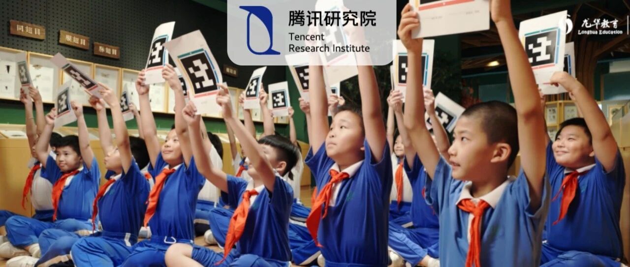 未来学习的理念与实践：新连接、新内容、新责任 | WeLearning观察