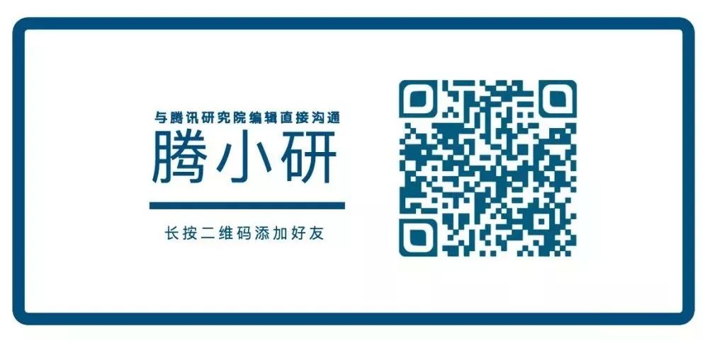 中國信通院與騰訊研究院聯合發布區塊鏈報告，揭示區塊鏈對傳統金融服務變革  | 全文下載 商業 第8張