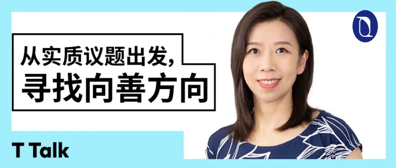 商业需要向善，但不是捐钱那么简单 ｜T-Talk X 朱睿