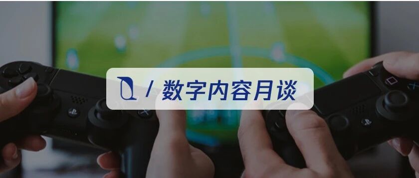 云游戏也影响碳中和?科技公司们在这样应对