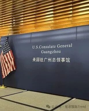 新闻简报| 司莱博律所受邀出席美国驻广州总领事馆介绍新任总领事高葆玲女士欢迎酒会_美国司莱博律师事务所（原美国刘庆贺律师事务所）