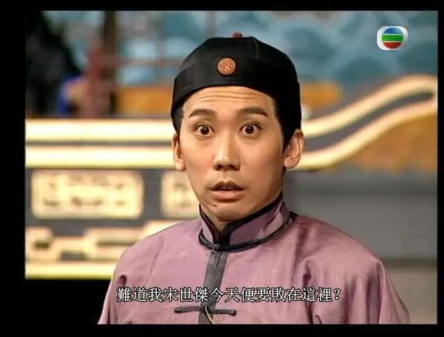 状王宋世杰：TVB的黄金时代，经典斗智推理剧集_电视剧