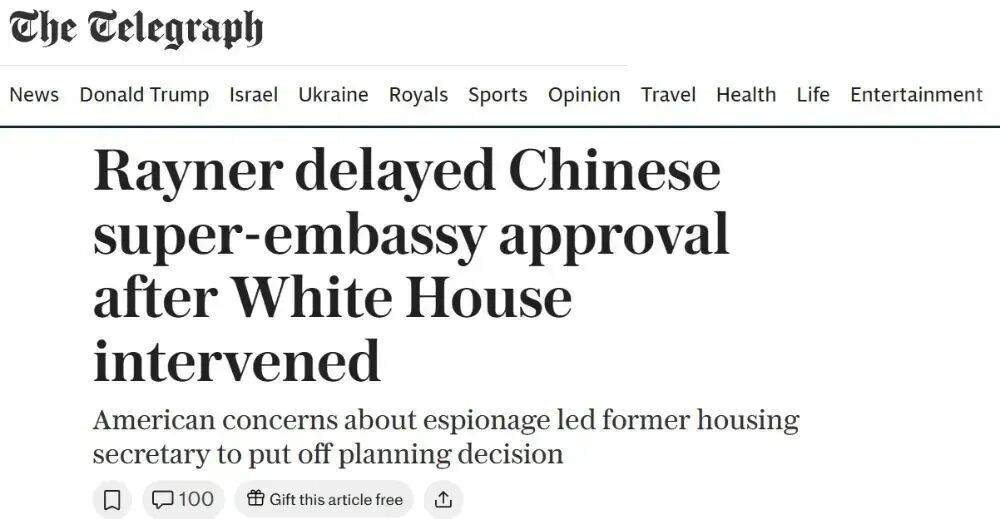 英媒：英国推迟审批中国新馆舍背后是美国干预图源：报道截图