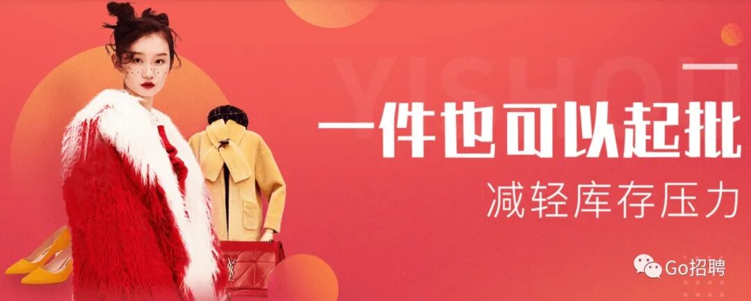 一手资源在手，说Go就Go