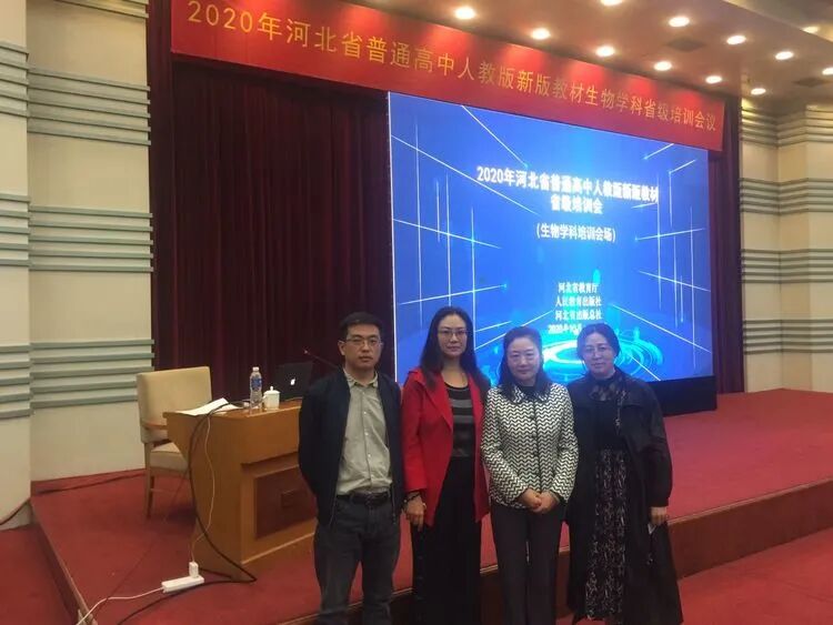 河北基础教育教师网官网_河北基础教育教师培训网_河北基础教育培训网登录入口